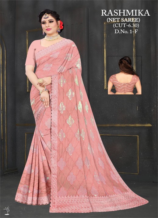 Buy Best Quality Super Net Sarees Wholesale at Best Price | Ajmera Fashion Limited   in Surat